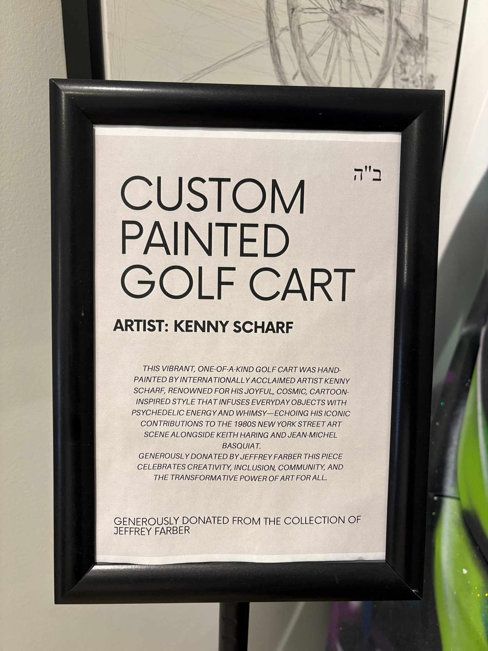 Kenny Scharf - Custom Painted GEM E4 Golf Cart, Contemporary Street Art Collectable Vehicle - 18
