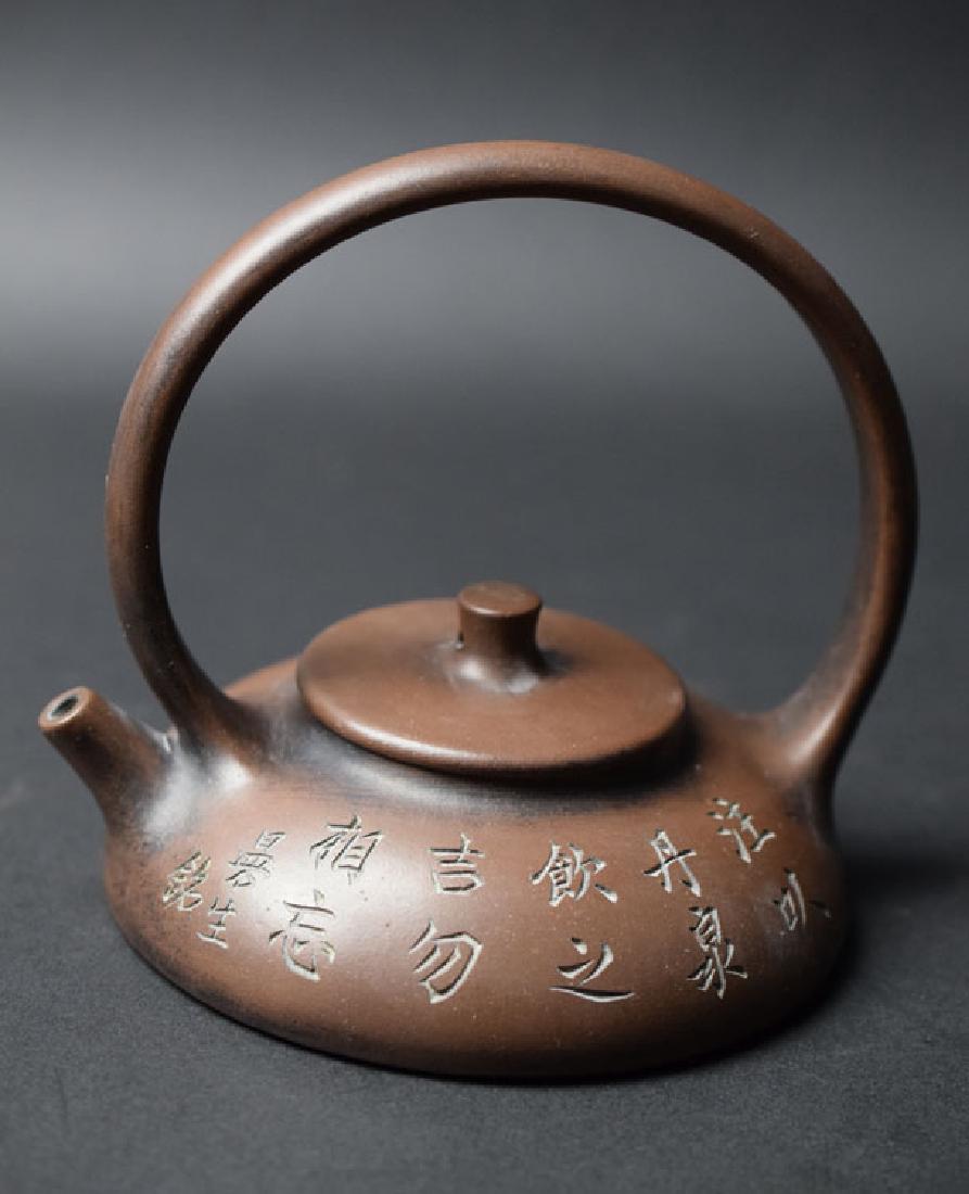 Chinese Qing carved Yixing tea pot (1 of 5)
