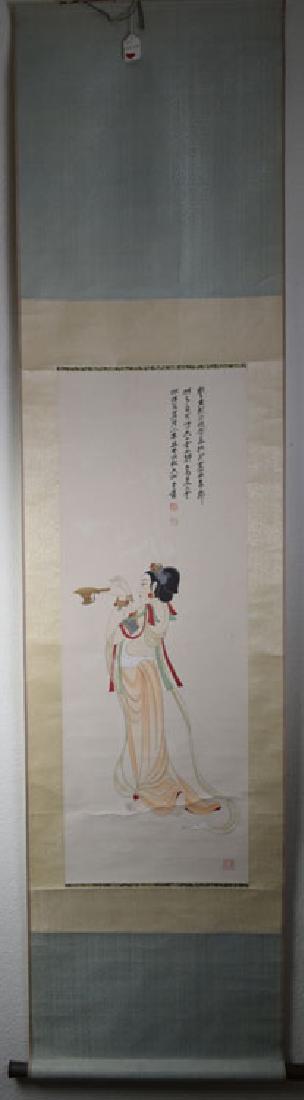 Chinese Rong Bao Zhai 1945  first edition wood block (1 of 7)