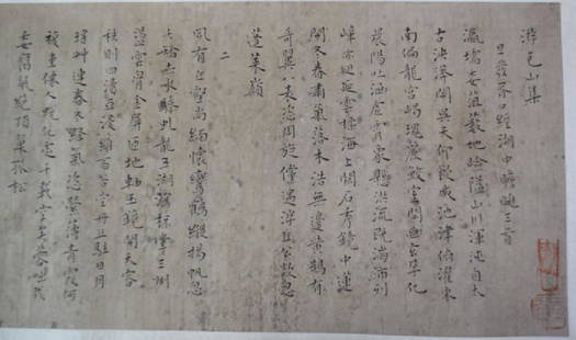 Chinese calligraphy hand scroll: Chinese calligraphy hand scroll, afer Wang Chong, (1494-1533) 68 1/2"L x 9 1/4"W