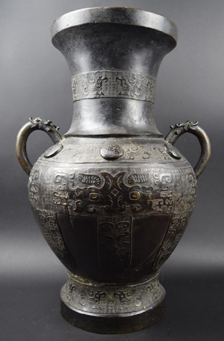 Large Chinese Ming bronze vase (1 of 6)