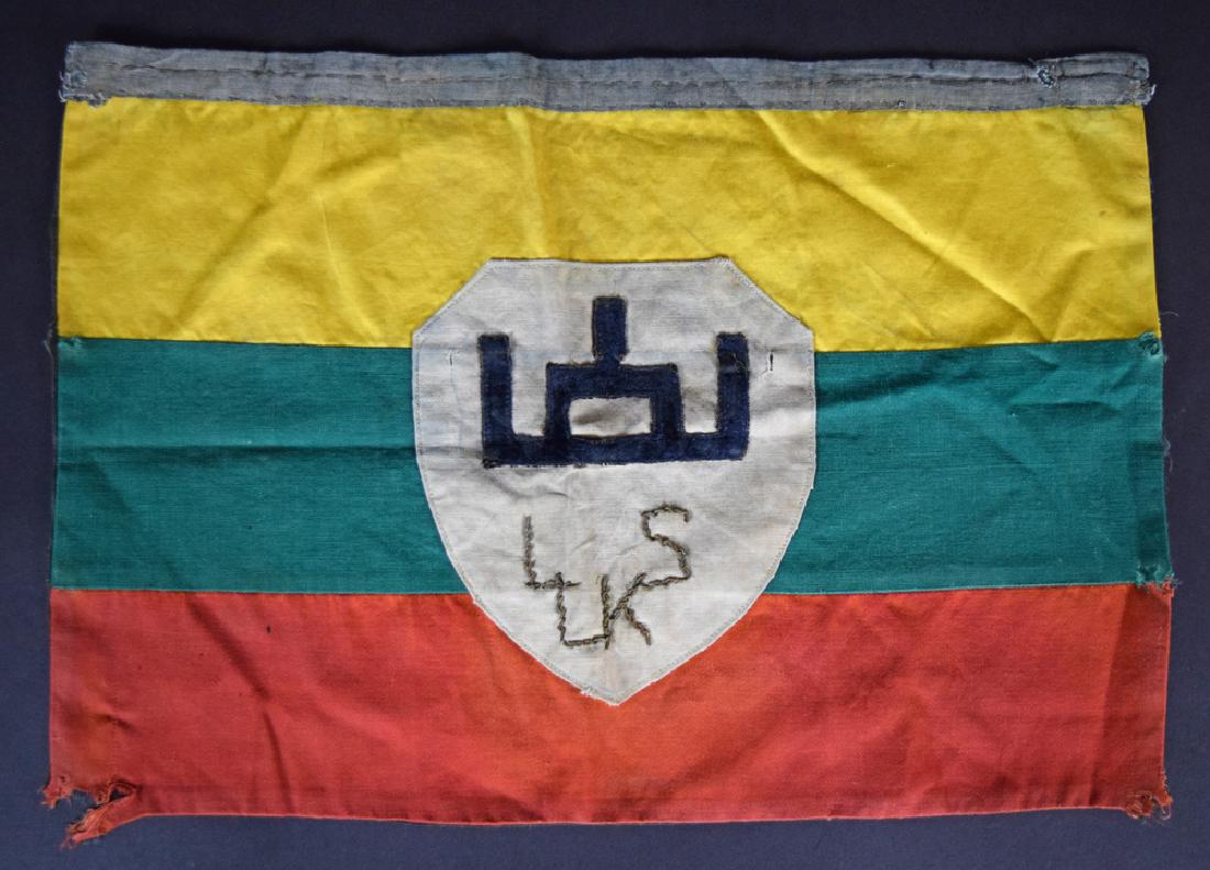 Rare LLKS, 1944 Forest Brothers of Lithuanian Flag - Jan 23, 2016