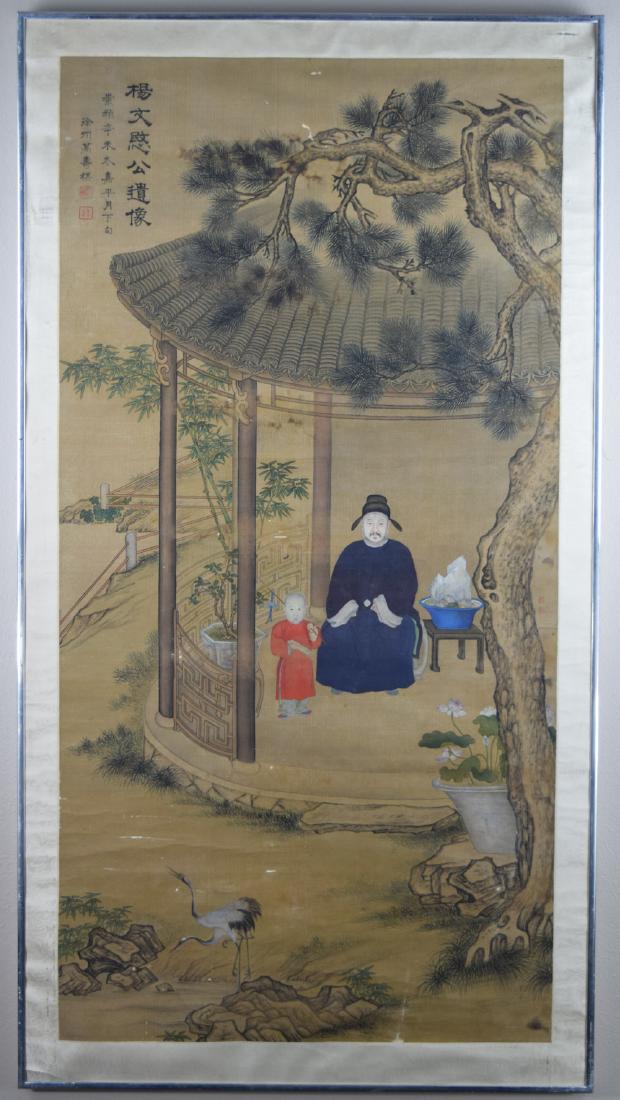 Chinese Ming watercolor painted on silk: Chinese Ming watercolor painted on silk. Depicting Mr. Yang Ji Sheng Seating in a pavilion. Dated - 1631. Signed by Wan Shou Qi (1603 - 1652). Sealed Wan Shou Qi Yin, Nian Shao . Site 20 1/2" W x 40 1
