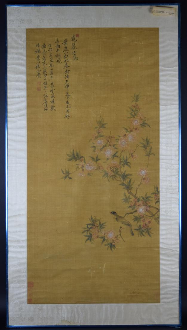 Chinese Qing framed watercolor painting on silk (1 of 10)