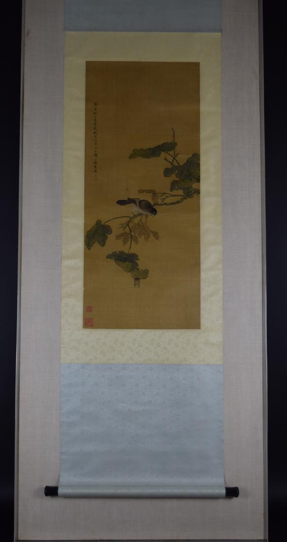 Chinese Qing framed watercolor painted scroll (1 of 6)