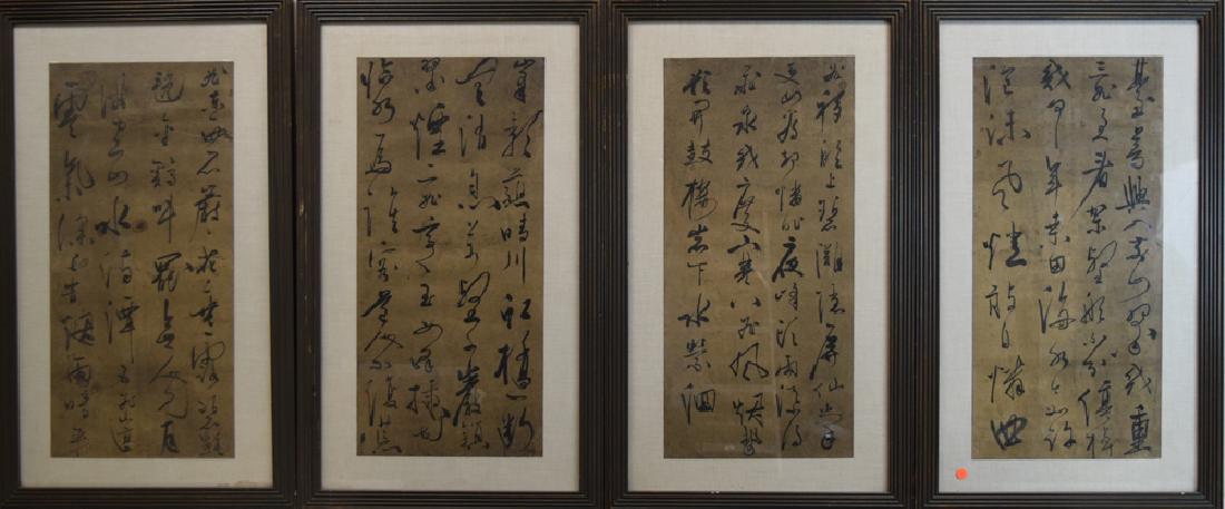 Set of four  Chinese Qing framed calligraphy (1 of 10)