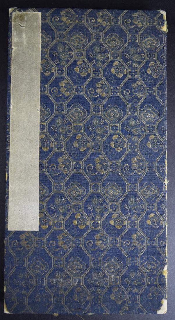 Chinese Ming to Qing stone rubbing calligraphy album of (1 of 10)