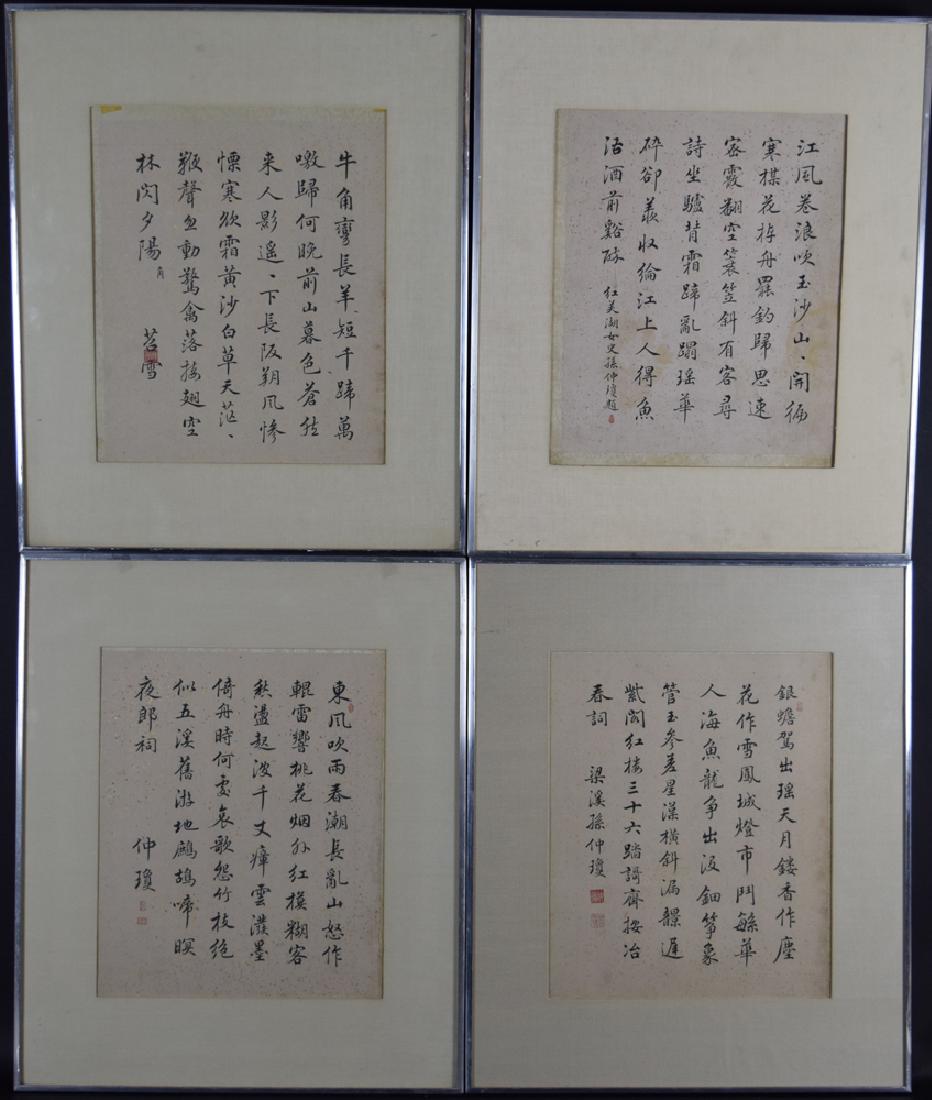 Set of four Chinese Qing framed calligraphy poems (1 of 10)