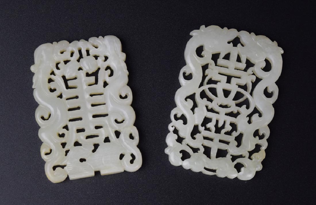 Two Chinese Qing carved jade pendants (1 of 3)