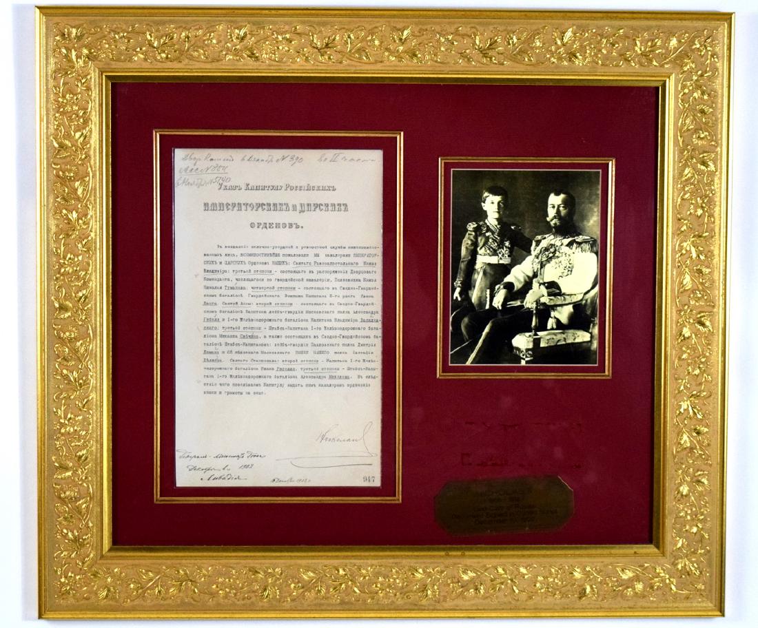 Rare Framed Russian Imperial 1902 Document for Award of: Rare Framed Russian Imperial 1902 Document for Award of the Army Officers, Signed by Czar Nicholas II. Rare to see one signed by Nicholas on the Front page, most documents he signed on the Second page