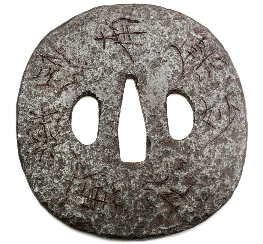 Early Japanese Sword Iron Tsuba ~ Zen Buddhist Kanji ~: Early Japanese Sword Iron Tsuba ~ Zen Buddhist Kanji ~ SUTRA NAN MU RENGE KYU. Diameter : 3" x 3 3/8". Detailed condition reports are not included in this catalog. For additional information, includin