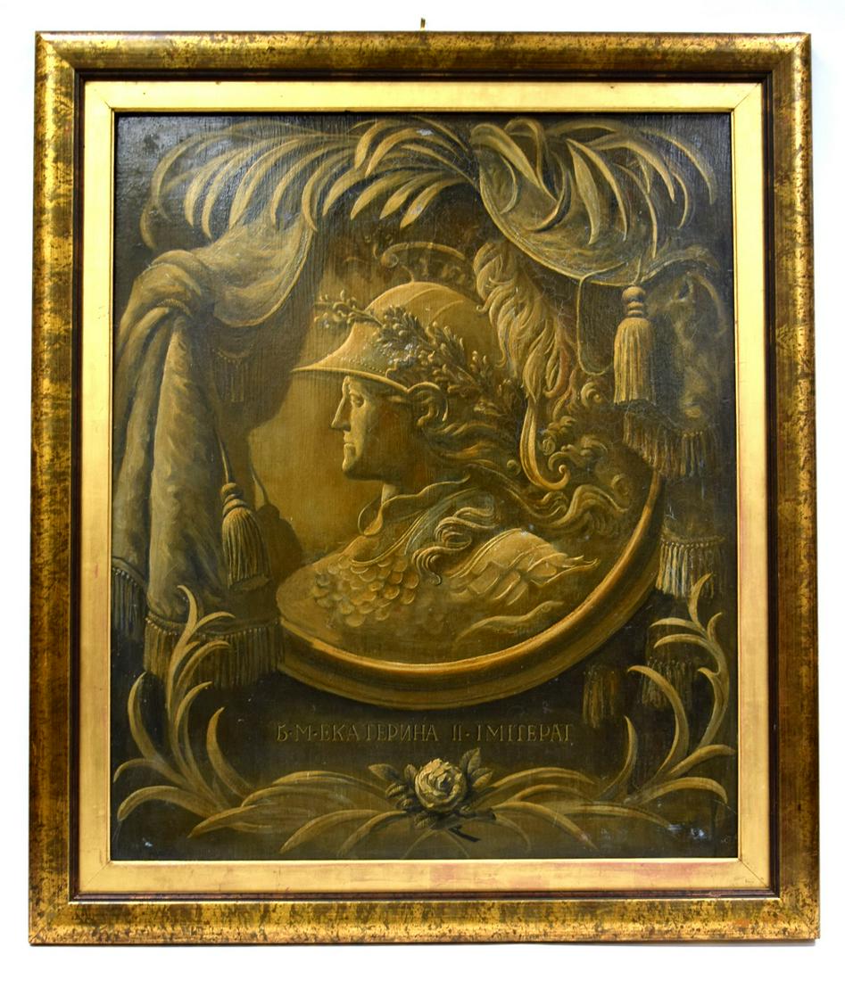 Very Unusual 18th-19th C. Russian Imperial Oil on Board: Very Unusual 18th-19th C. Russian Imperial Oil on Board Painting of Empress "Catherine The Great" in Early Roman or Greek Helmet & Armor. Size in frame :- 36" x 31", Out of frame - 29 1/2" x 24 1/2