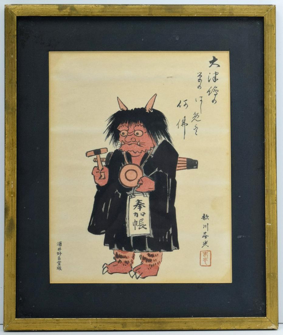 Antique Japanese Painting Of Demon Devil Oni Asian: Up for the auction is a very fine antique Japanese painting of demon/devil ( oni ). Very fine quality and details.Frame is 10,5" x 12,5", image is 7" x 9".Signed.