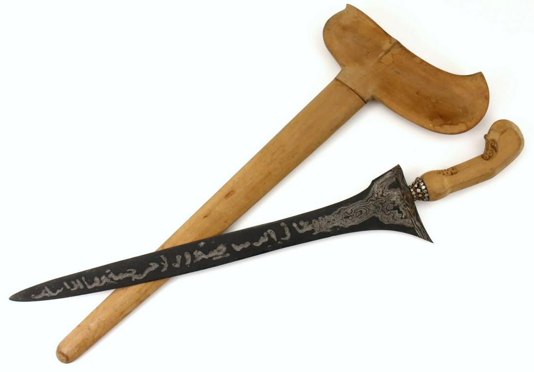 Interesting Antique Indonesian KERIS Dagger with Unique: Interesting Antique Indonesian KERIS Dagger with Unique Damascus Steel Inscription Pattern & Jeweled Grip Mount. Total length (inside scabbard if present) : 20 1/4", Blade length : 14 1/2 ". ~~~~~~ DE