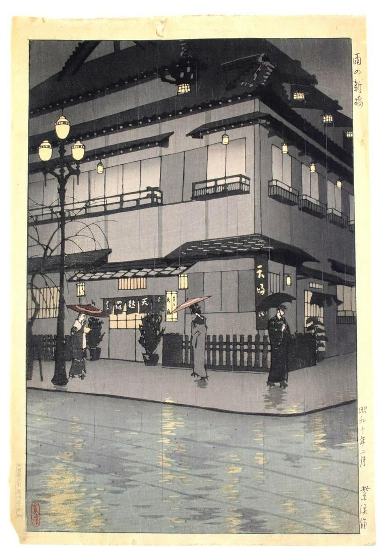 Authentic Shiro Kasamatsu ( 1898-1991) Japanese Woodblock Print Evening Rain (1 of 7)