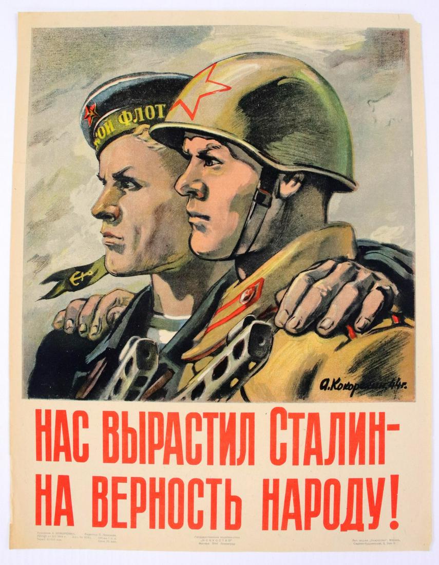 KOKOREKIN, A. We Were Raised by Stalin, 1944: Nas vyrastil Stalin na vernost narodu - We Were Raised by Stalin to Be True to the People, a WWII Soviet War Propaganda poster by Alexei Kokorekin (1906-1959, Peoples Artist of the Russian Federation)