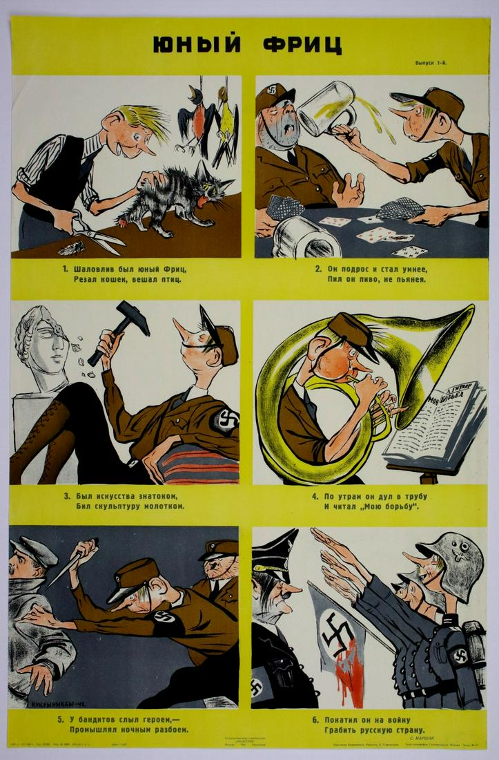 Kukryniksy - Young Fritz , 1942 (1 of 7)