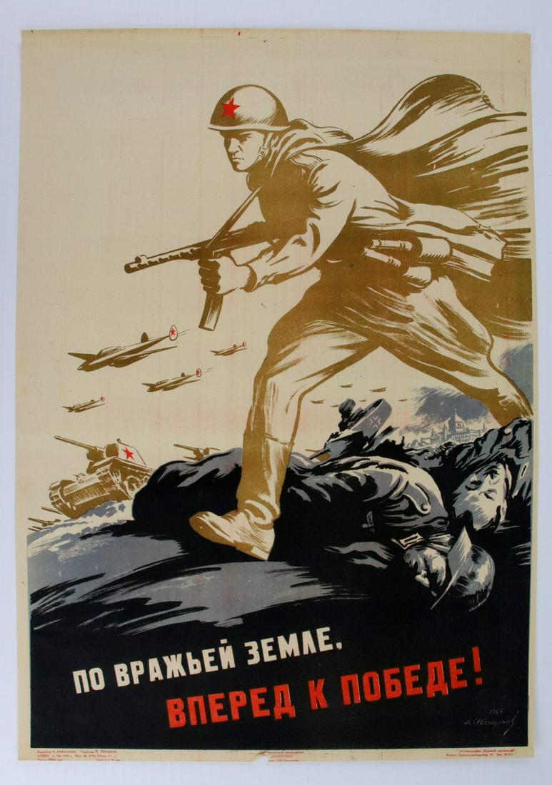Avvakumov N. On enemy land - forward to victory! - 1944: On enemy land - forward to victory! [Po vrazheskoj zemle, vpered k pobede]. WWII Russian Soviet Patriotic Poster. Author - Avvakumov N. (1938). published by Gosudarstvennoye Izdatel'stvo 'Iskusstvo', 