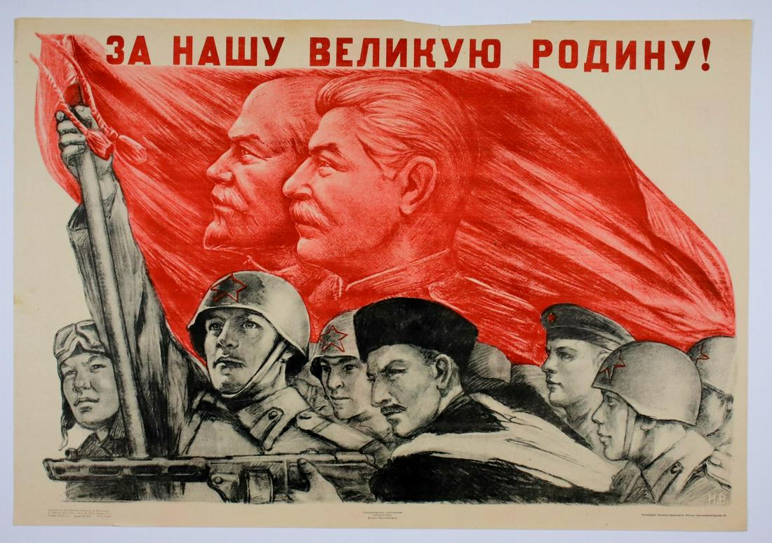 Vatolina N - Za Nashu Velikuju Rodinu - 1944 (1 of 4)