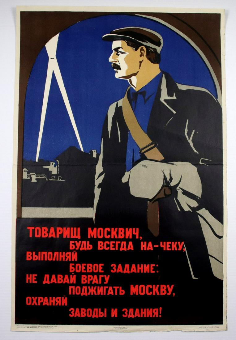 Vatolina, N and Denisov, N - People of Moscow, Always be on the Alert (1 of 5)