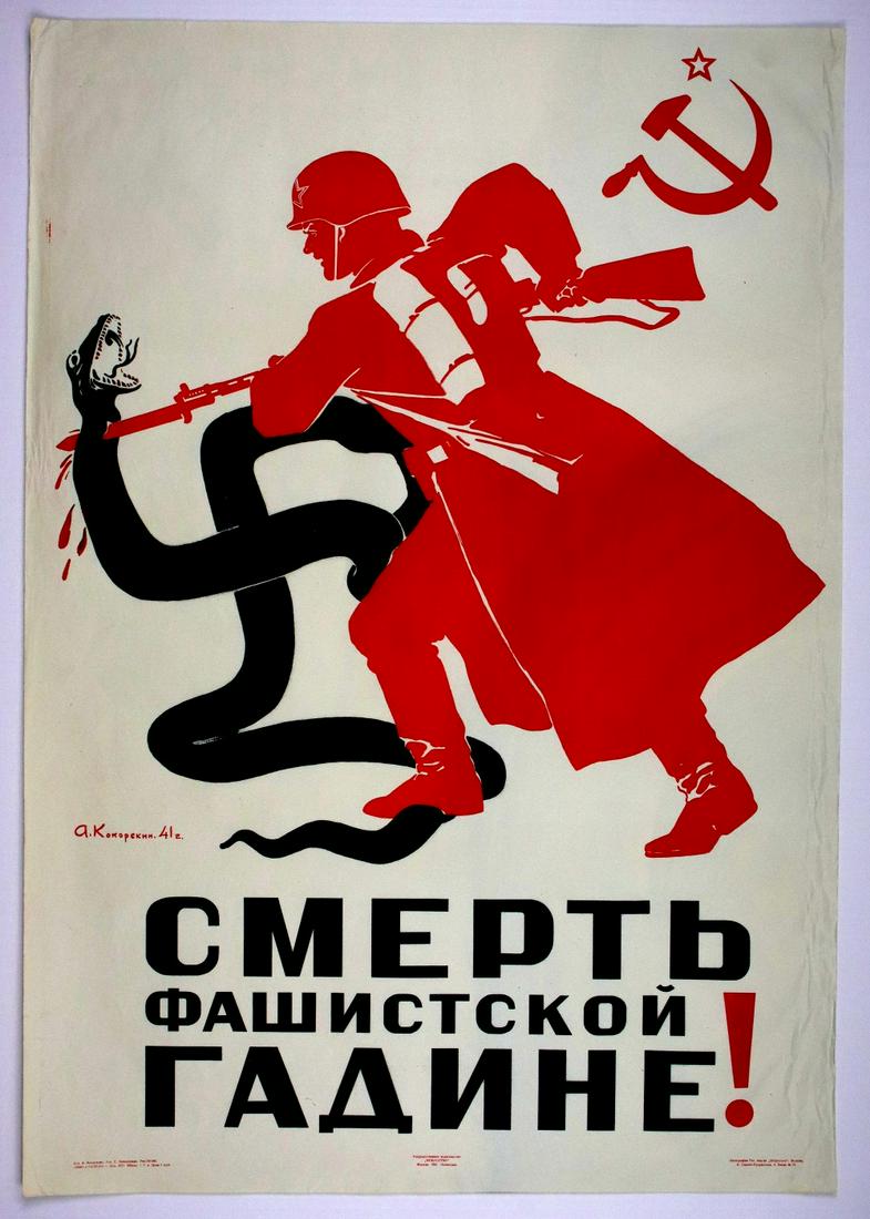 KOKOREKIN, A. Death to the Fascist Monstrosity, 1941: Smert' fahistskoy gadine! [Death to the Fascist Monstrosity], a poster by Alexei Kokorekin (1906-1959, People's Artist of the Russian Federation). Published by Iskusstvo, Moscow-Leningrad, 1941. 88 x