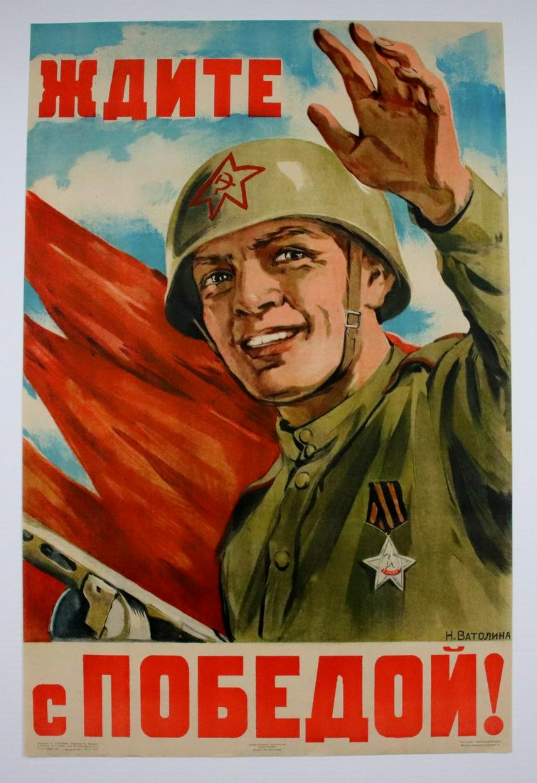 Vatolina N. Wait With The Victory! 1945 (1 of 5)