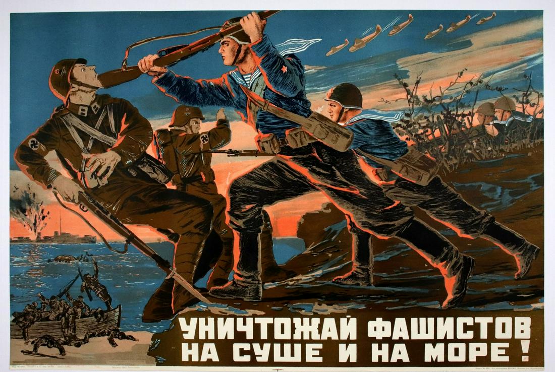 Malzev, P. - Destroy the Nazis on Land and Sea! 1941: Destroy the Nazis on Land and Sea! WWII War Poster. Publishing house - Isskustvo Moscow 1941 Leningrad. Author Malzev, P.(1907-1993) Soviet famous battle painter, poster artist. Member of the Union of