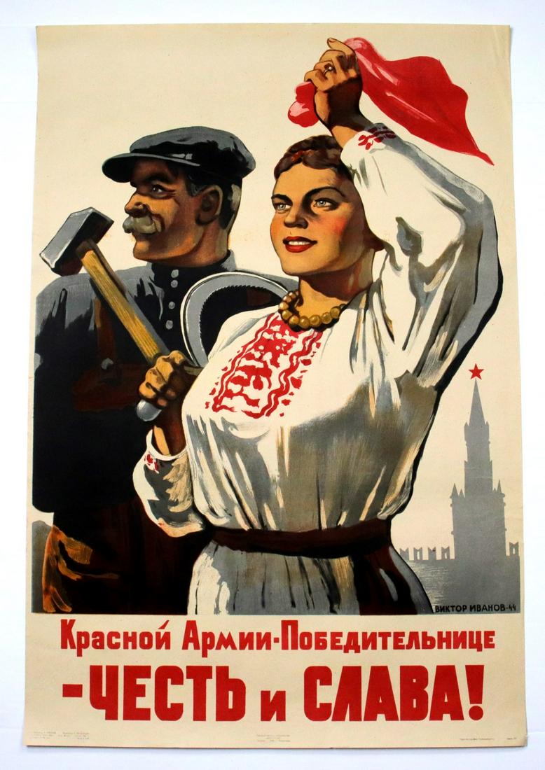 Ivanov, V - Red Army Winner - Honor and Glory! 1944 (1 of 6)