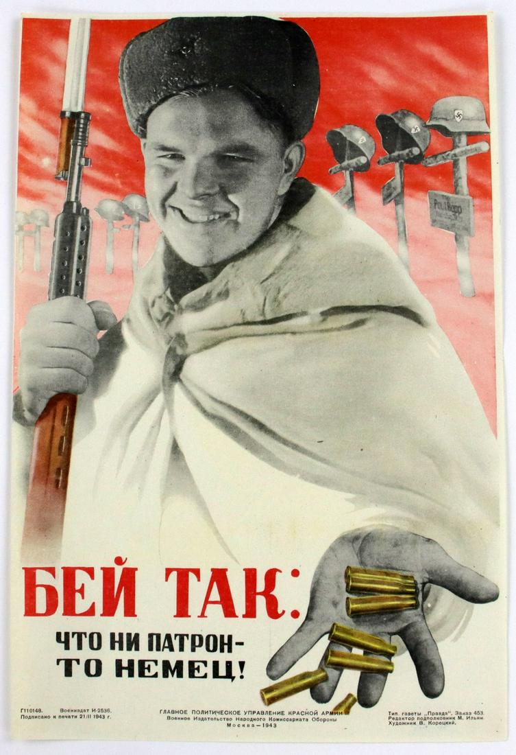 Koretsky, V - Hit so that each cartridge is German! 1943 (1 of 4)