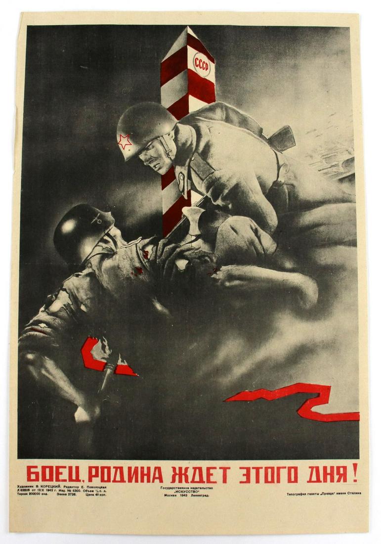 Koretski, V - Fighter - the Motherland is Waiting for this Day!  1943 (1 of 4)