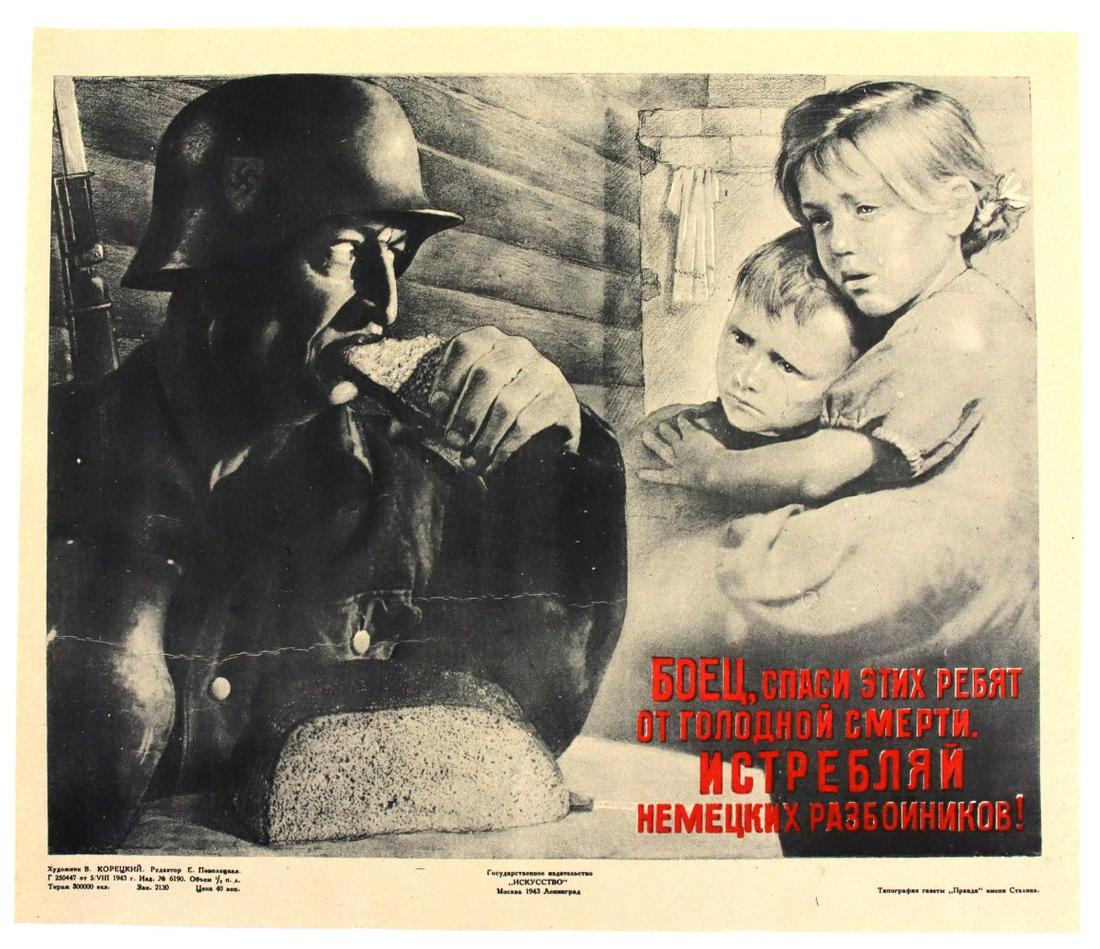 Koretsky V. (1 of 5)