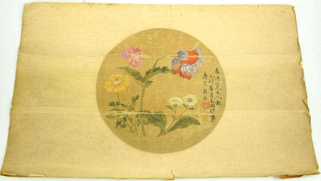 Qing Dynasty Antique Chinese Watercolor Painting: Fine antique Chinese watercolor painting dating to Qing dynasty.Painting shows some age wear but sill great piece of art for collector.Size: 23" x 14 1/4"; image size: 10 1/8" x 10 1/4".~~. Detailed c