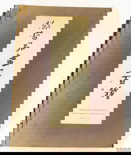 THREE HUNDRED MASTERPIECES OF CHINESE PAINTING IN THE PALACE MUSEUM: Three Hundred Masterpieces of Chinese Painting in the Palace Museum. Selected and compiled by an editorial committee of the Joint Board of Directors of the National Palace Museum and the National Cent