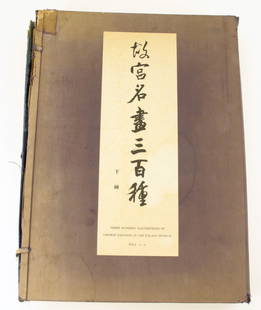 THREE HUNDRED MASTERPIECES OF CHINESE PAINTING IN THE PALACE MUSEUM: Three Hundred Masterpieces of Chinese Painting in the Palace Museum. Selected and compiled by an editorial committee of the Joint Board of Directors of the National Palace Museum and the National Cent