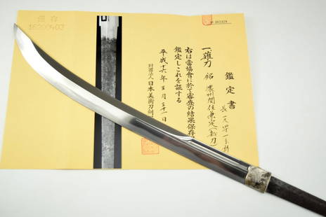 EXCELLENT SIGNED EDO PERIOD JAPANESE NAGINATA WEAPON WITH NBTHK PAPER: Excellent Edo period Japanese Naginata Weapon with NBTHK Paper. 18th to early 19th c. signed blade (nakago). with dark lacquered and mother-of-pearl inlaid staffs (nagaye), brass fittings. Total lengt
