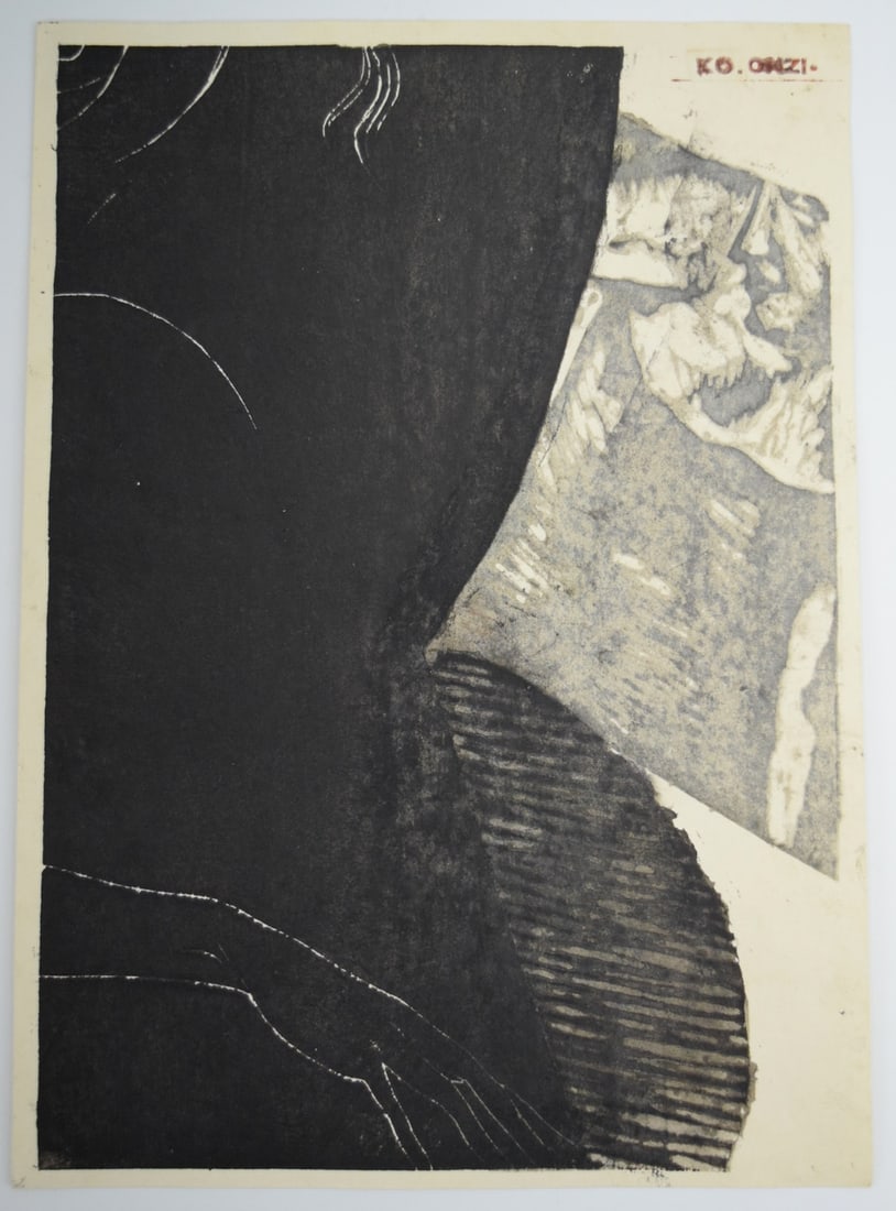 Original Onchi Koshiro ( 1891-1955) Japanese Abstract Woodblock Print (1 of 6)