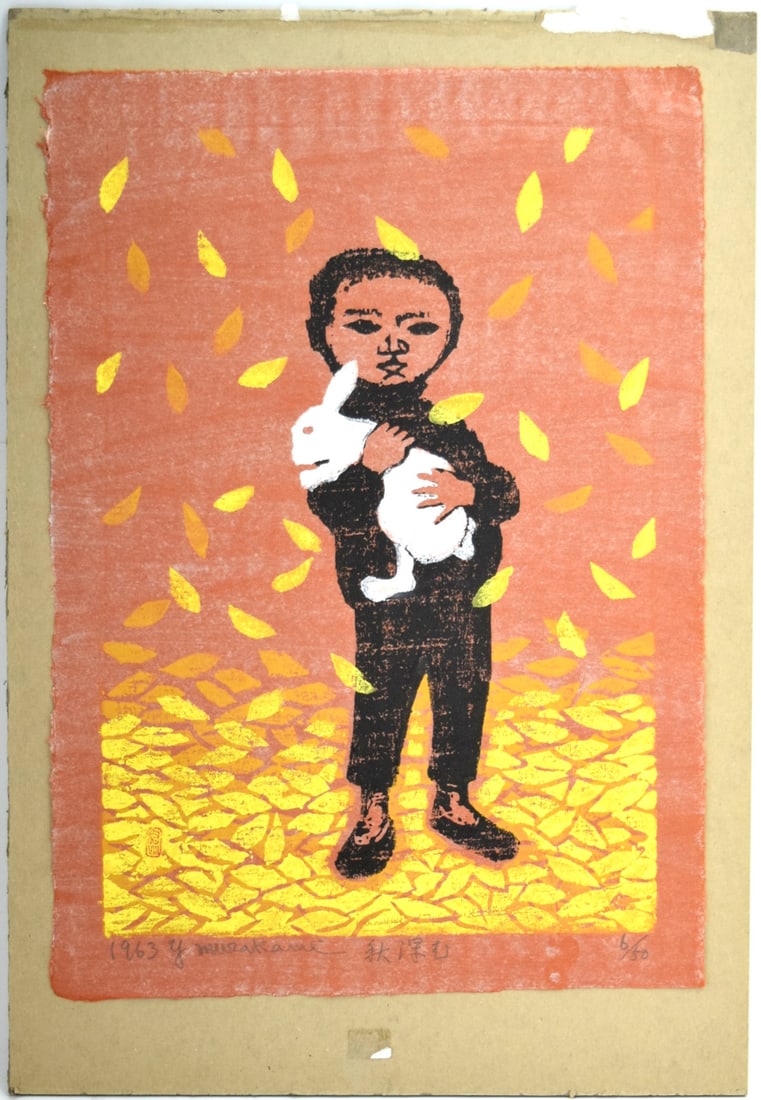 Gyojin Murakami Boy With Rabbit 1963 Wood Block Print (1 of 6)