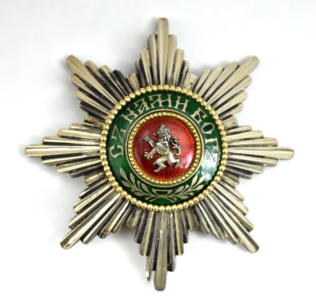 Kingdom of Bulgaria Silver Civil Breast Star of the Order of Bravery (1 of 5)