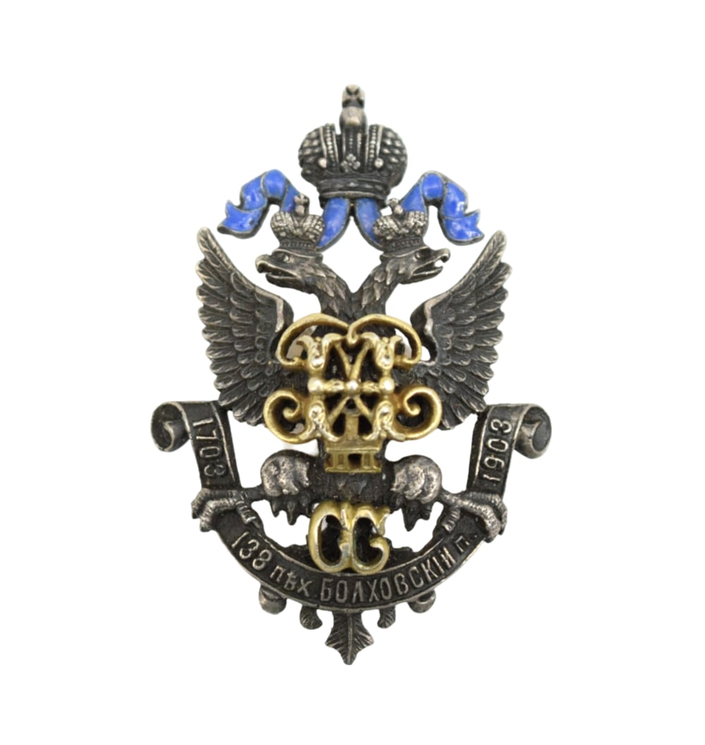 Russian Imperial Aviator  Badge, Pilot Wings  ~ Enameled (1 of 4)