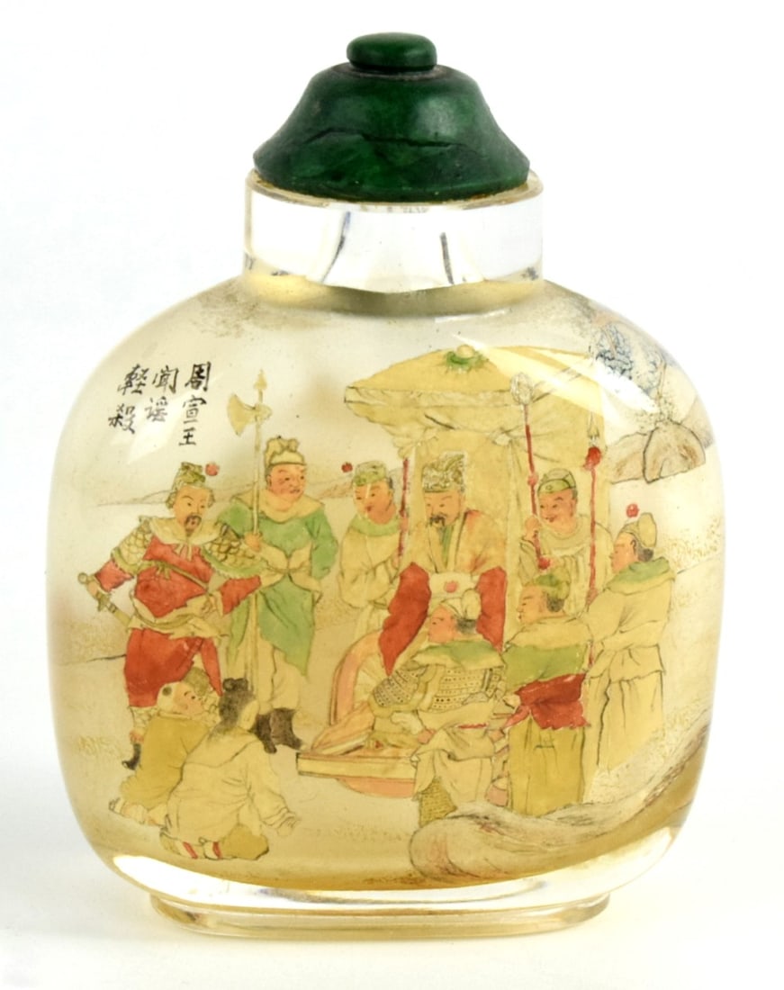 Extremely Rare Ye Zhogsan Inside Painted Rock Crystal Snuff Bottle (1 of 13)