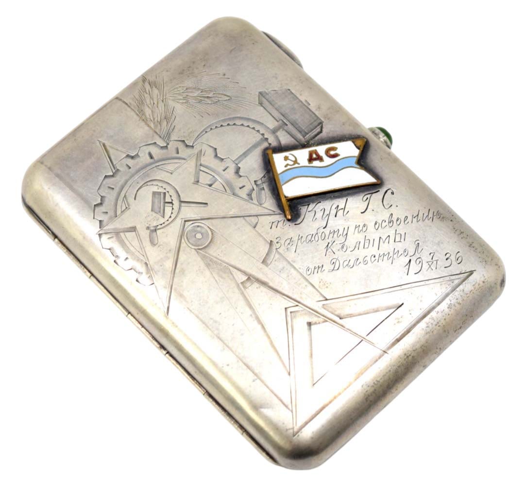 Russian Soviet Presentation Silver Cigarette case ~ Industrial Revolution (1 of 7)