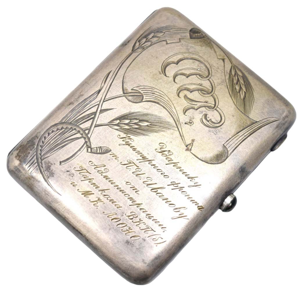 1930s Russian Soviet Presentation Silver Cigarette case - Collectivisation Period (1 of 6)