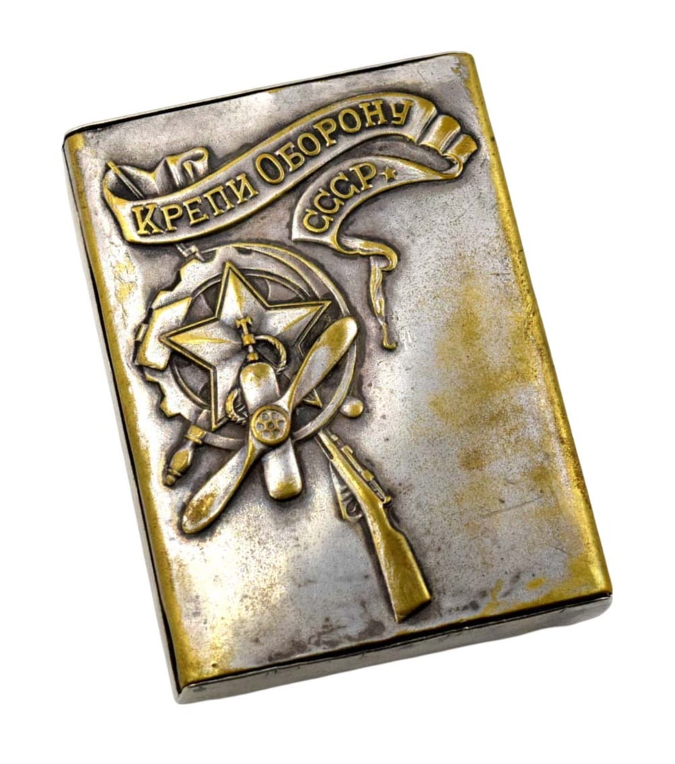 1930s Russian Soviet Cigarette case - Strengthen the Defense of CCCP (1 of 5)