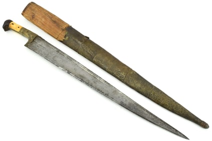 Large 19th C. Islamic Afghani Afghanistan Khiber Knife Sword.