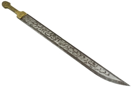 Large Islamic Persian QUADARA Sword.