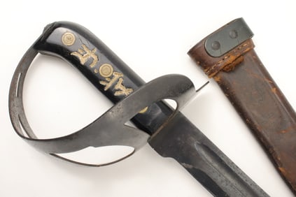 Rare WW I Dutch Navy Cutlass Naval Battle Sword with Japanese Inscription on the Grip.