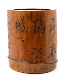 A Bamboo Brush Pot Carved with Chinese Characters