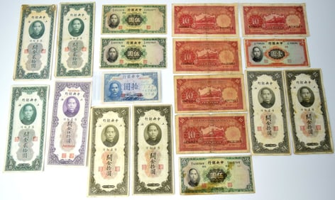 Collection Republic of China Ancient Dynasty 18 Banknotes