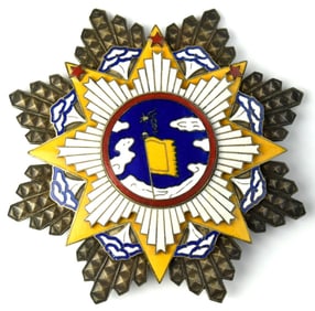CHINA REPUBLIC Order of the Cloud and Banner