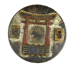 Very Cool Japanese Heavy Painted Metal Plaque Emblem ~ Probably off Military Vehicle ~ Circa WW II.
